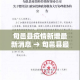 旬邑县疫情新增最新消息 → 旬邑县最新新闻