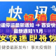 秒懂百科“微信牛牛房卡客服微信号”详细房卡怎么购买教程