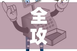 全攻略普及“微信金花房卡如何购买”房卡使用教程