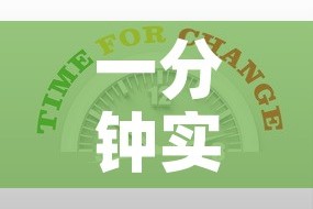 一分钟实测分享“有没有微信这炸 金花房卡”房卡获取方式