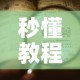 【哈尔滨新增确诊疫情,哈尔滨最新新增确诊病例】