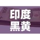 科普一下“微信牛牛链接金花房卡”详细房卡怎么购买教程