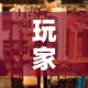 辽宁省疫情新增一例在哪—（疫情 辽宁新增）