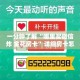 一分钟了解“哪里买微信炸 金花房卡”详细房卡怎么购买教程