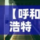 分享实测“微信群牛牛房间房卡充值”房卡详细充值