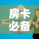 甬城最新疫情防控—（甬城社区官方）
