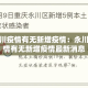 玩家攻略“哪里买微信炸 金花房卡”详细房卡教程