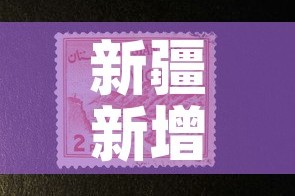 新疆新增本土89例：新疆新增本土确诊5例