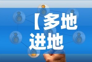 【多地进地铁商超不再查核酸·进出地铁站都要扫码吗】