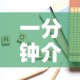房卡必备教程“有没有炸 金花房卡买”房卡使用教程