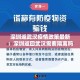 分享实测“微信炸 金花房卡在哪里买”链接房卡在哪里获取