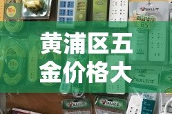 一分钟介绍使用“微信金花群房卡哪里买”详细房卡怎么购买教程