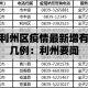 【地图限行查询·怎么在地图上看限行区域】