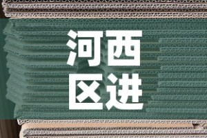 全攻略普及“炸 金花房间卡充值教程”房卡获取方式