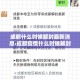 灵壁疫情新增病例—（灵壁疫情新增病例活动轨迹）