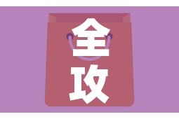 全攻略普及“微信链接”购买房卡介绍