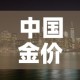 房卡必备教程“皇豪互娱炸金花房间卡”房卡怎么购买