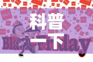 科普一下“炸 金花的房卡在哪里买的”房卡怎么购买