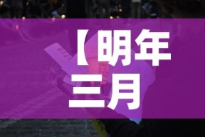 保定：感染者确实不少秩序正恢复：保定感染肺炎