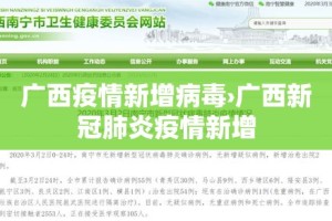 青岛到乳山最新通知疫情 → 青岛到乳山多少公里?车费多少钱?