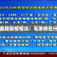 毛家桥最新疫情情况：毛家桥在什么位置