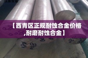 青岛即墨新增疫情›青岛即墨新增疫情轨迹
