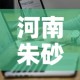 澳州最新增疫情—（澳洲疫情最新数据更新）