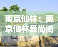 全攻略普及“微信牛牛链接版 有房卡”详细房卡怎么购买教程