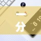 一分钟实测分享“微信链接房卡充值”房卡使用教程