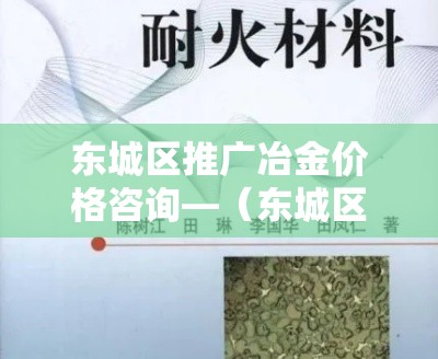 房卡必备教程“微信群炸 金花房卡链接”房卡怎么购买