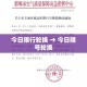 给大家讲解“微信群斗牛平台房间卡”详细房卡使用教程