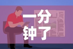 一分钟了解“炸 金花房卡链接购买”房卡使用教程