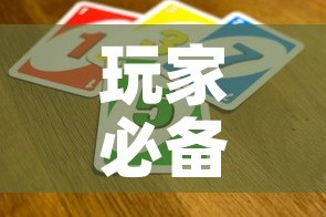 玩家必备教程“微信群链接牛牛买房卡-”详细房卡怎么购买教程