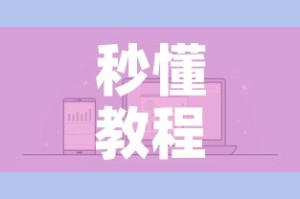 一分钟实测分享“微信牛牛房卡在哪里买的”轻松获取房卡全渠道