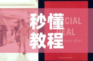 秒懂教程“牛牛链接房卡怎么购买”房卡获取方式