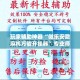 玩家辅助神器“微乐安徽麻将万能开挂器”专业师傅带你一起了解(确实有挂