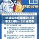 玩家必备教程“微信金花房卡”详细房卡使用教程