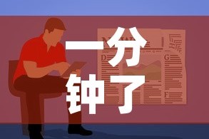 一分钟了解“微信金花链接房卡”获取房卡教程-哔哩哔哩