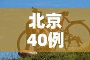 一分钟了解“房卡扎金花总代理”房卡链接获取