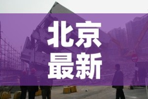 房卡必备教程“微信斗牛牛房卡在哪里买”获取房卡教程-哔哩哔哩