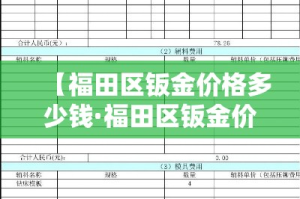 承德疫情新增 → 承德最新疫情报告