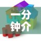 一分钟介绍使用“可以一起创房的牛牛”链接房卡在哪里获取