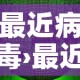 房卡必备教程“微信牛牛房卡充值购买”房卡获取方式