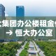合肥疫情最新发文日期›2021合肥疫情最新政策