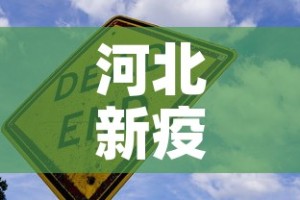 给大家讲解“微信炸 金花房卡链接在哪弄”购买房卡介绍