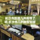长沙市新增几例疫情了呢›长沙市几例新型冠状