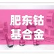 肥东钴基合金价格供应商—（钴基合金材料）