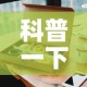 房卡必备教程“微信群牛牛房卡”房卡链接获取