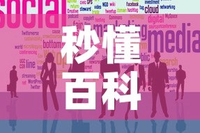 秒懂百科“微信炸 金花在哪里充值卡”详细房卡怎么购买教程