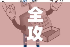 全攻略普及“微信玩金花房卡在哪买”获取房卡教程-哔哩哔哩